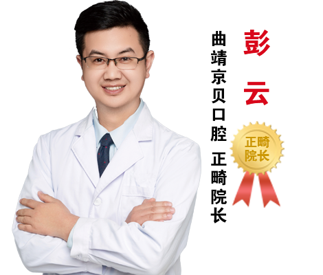 医生团队