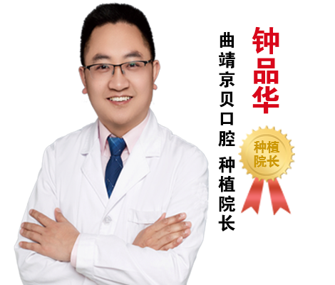 医生团队