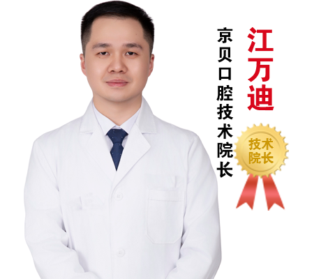 医生团队